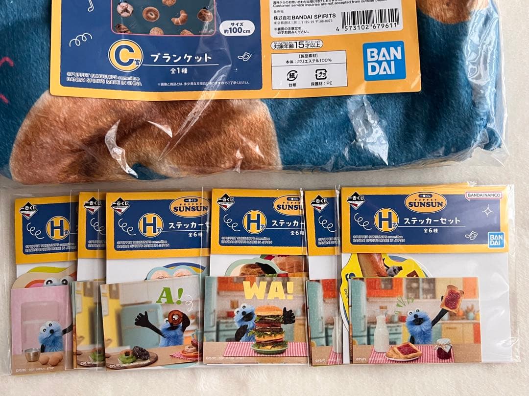 スンスン 一番くじ A賞 C賞 F賞 G賞 H賞 16点 まとめ売り♡