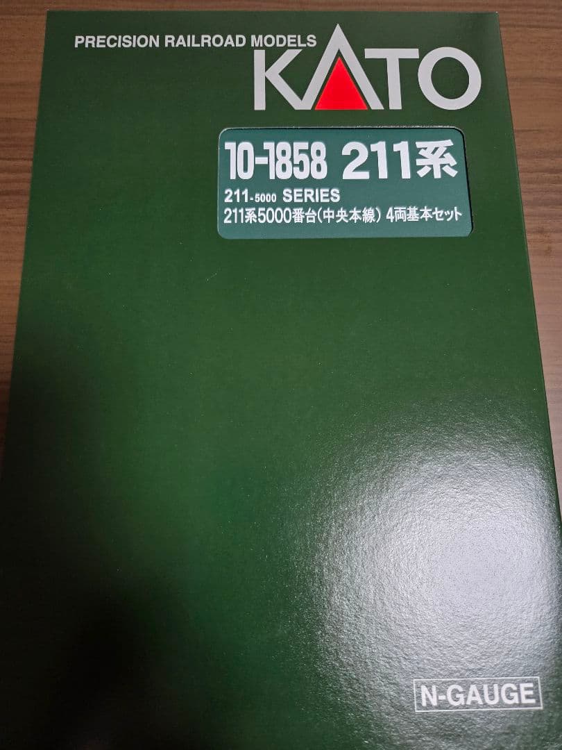 KATO 10-1858 211系5000番台(中央本線) 4両編成セット
