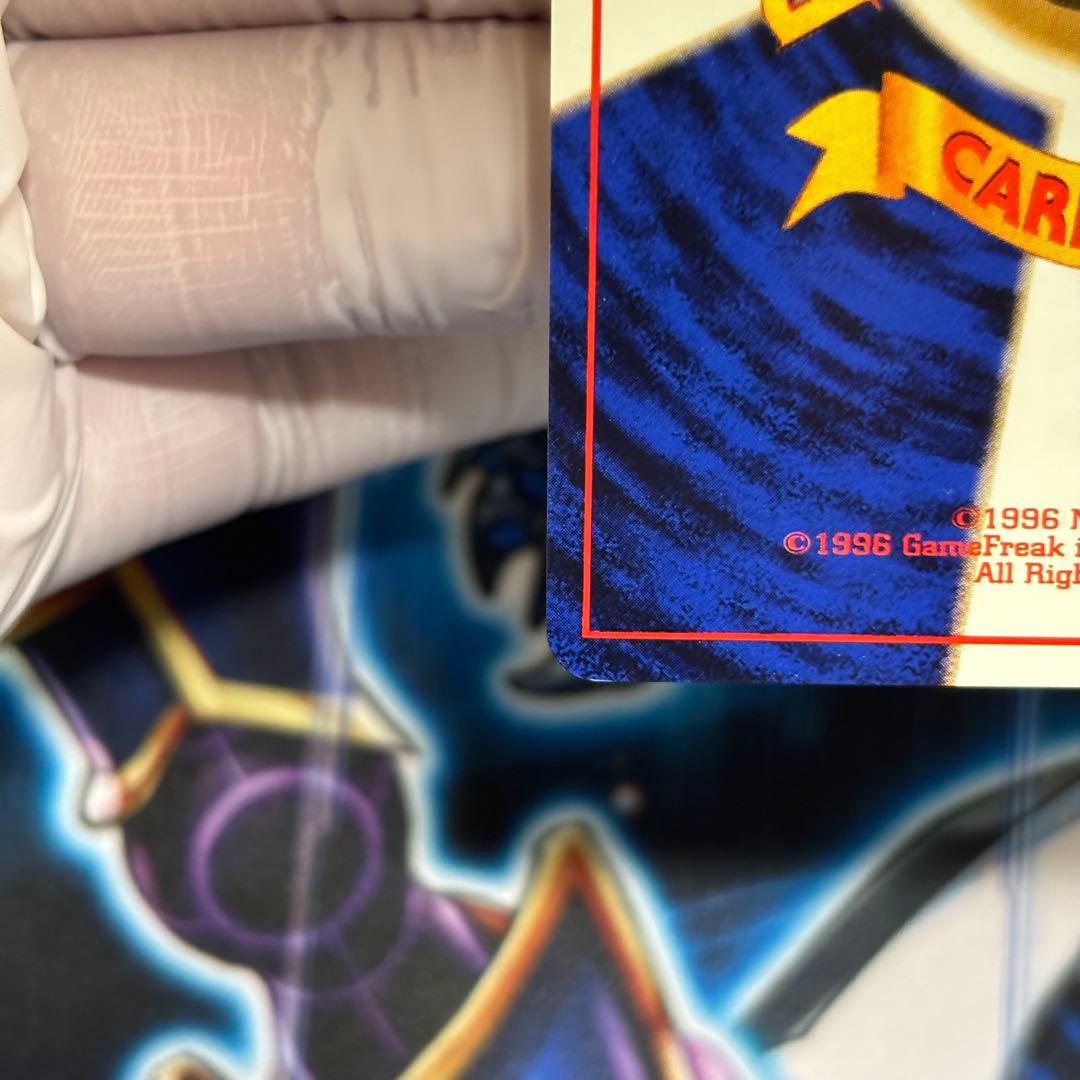 【良品-美品】旧裏　ナツメのゲンガー