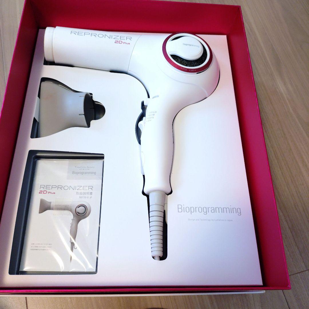 REPRONIZER 2D Plus ホワイト