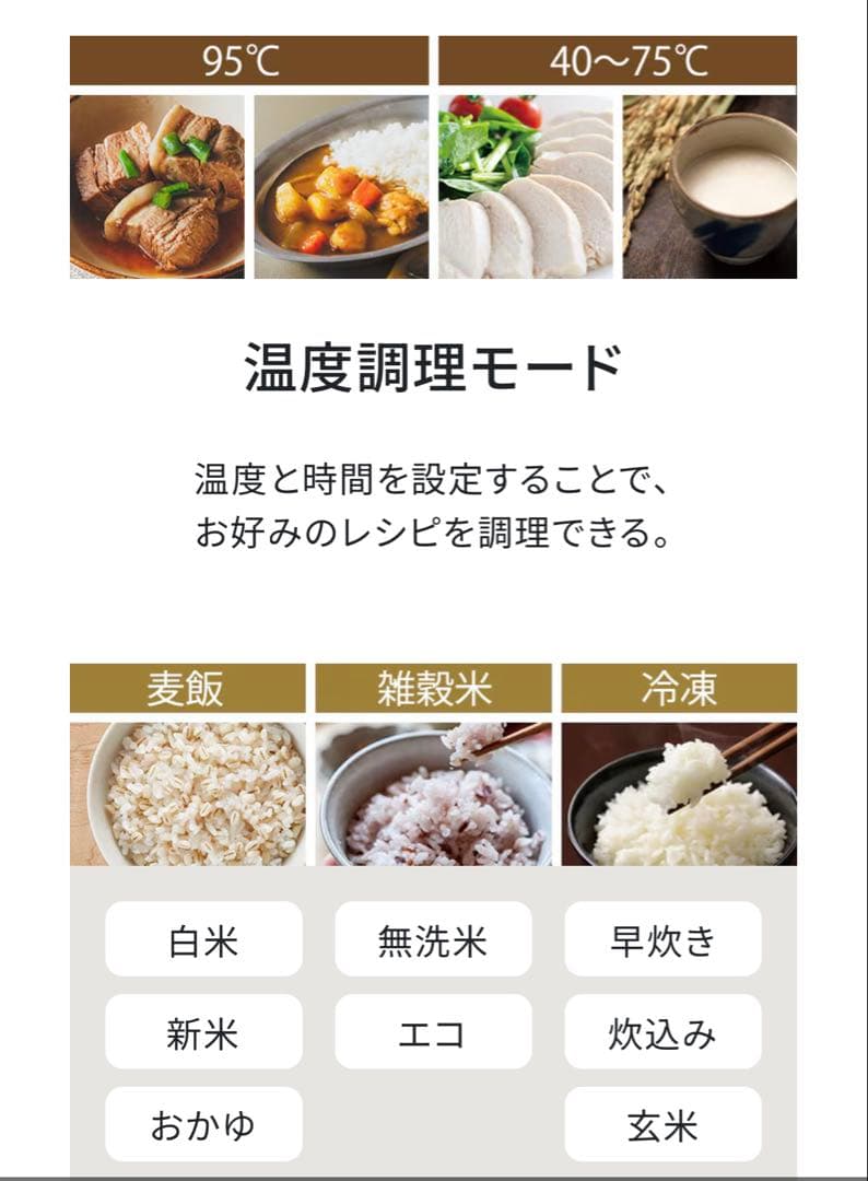 期間限定値下げ！早い者勝ち！IRIS OHYAMA 炊飯器 ブラック