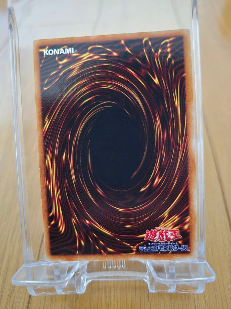 遊戯王 初期 火器付機甲鎧 極美品