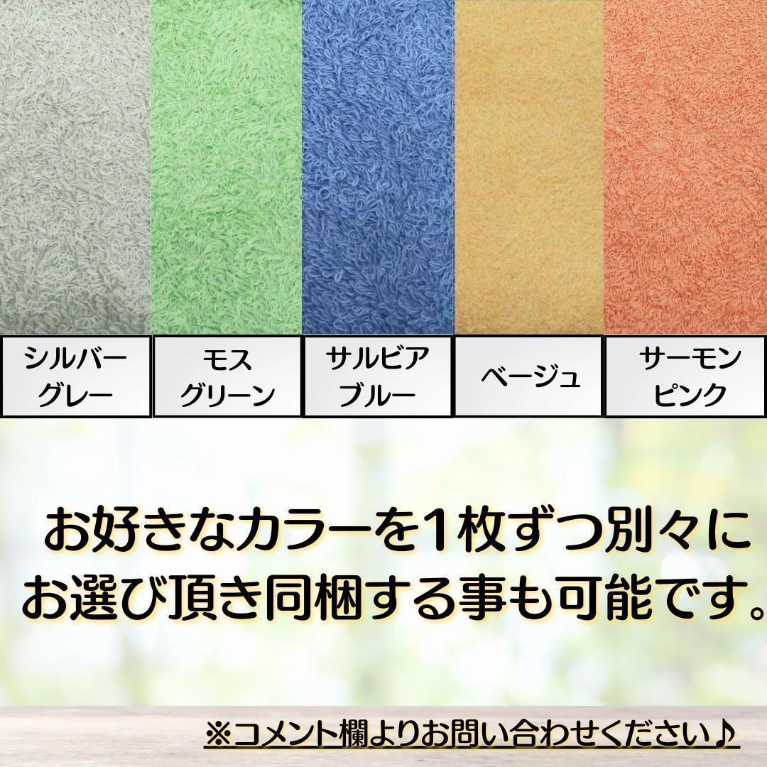 泉州タオル 高級綿糸ホワイトバスタオルセット6枚入 まとめ売り タオル新品