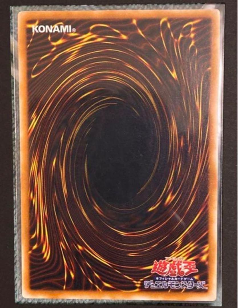 Eld ブラック・マジシャン レリーフ