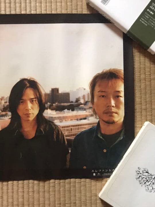 エレファントカシマシ　2009年？ポスター