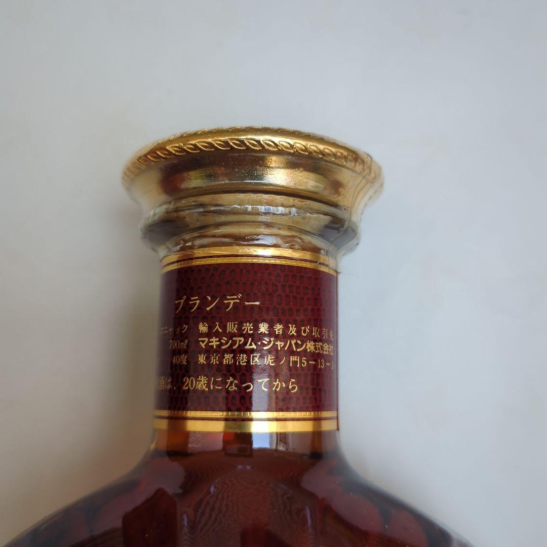 古酒 未開栓 レミーマルタン XO エクセレンス 700ml