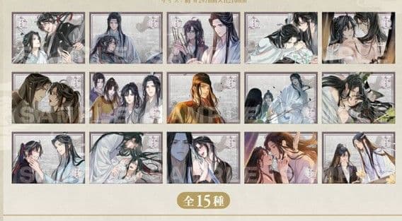 魔道祖師　公式茶屋　ランチョンマット　全種類