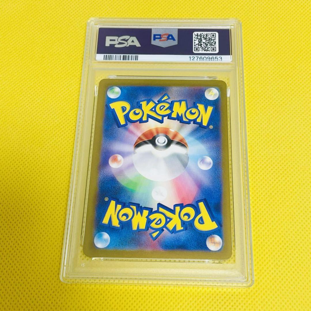 ★PSA10★【パラソルおねえさん/SR】084/062