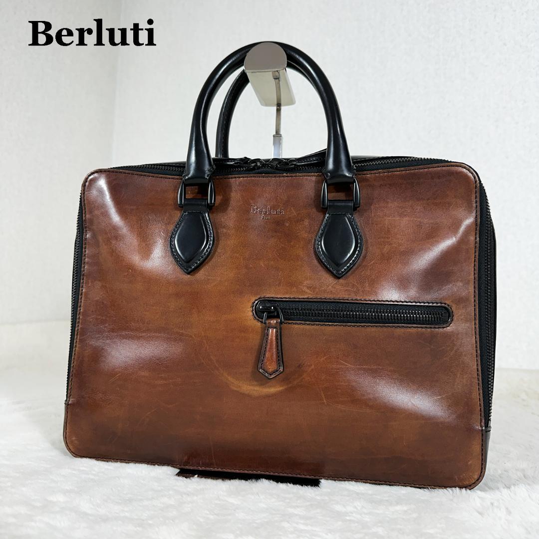 ベルルッティ アンジュール ブラウン ブラック バイカラー ブリーフケース