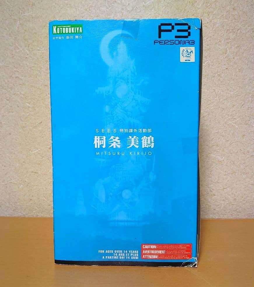 コトブキヤ ペルソナ3 桐条美鶴 1/7 フィギュア