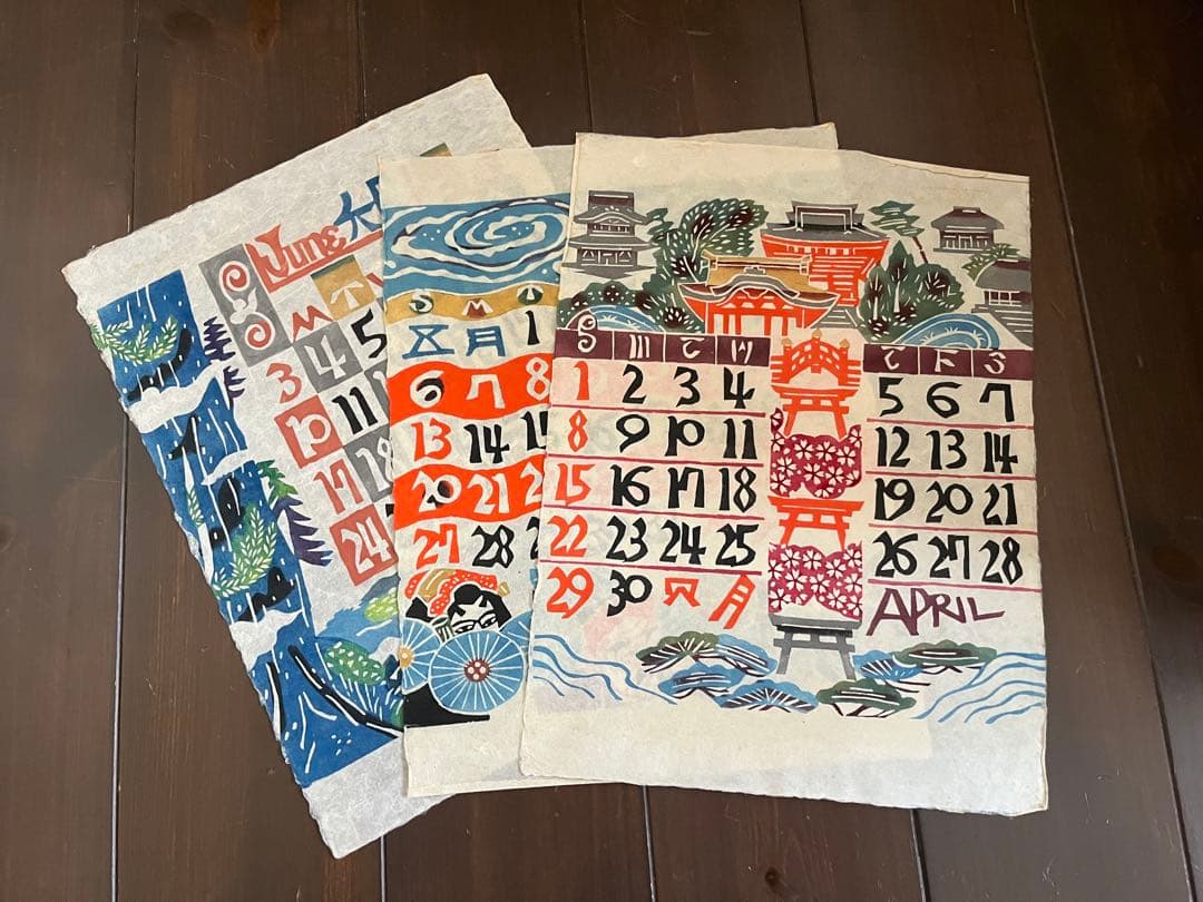 芹沢銈介 型染カレンダ 1973年版。2029年　や2001年にも