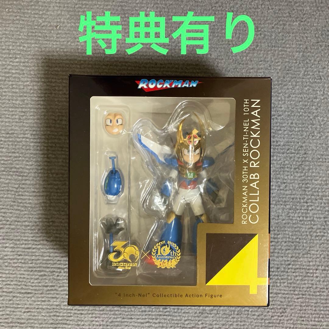 4インチネル ロックマン30周年 × 千値練10周年 コラボ フィギュア