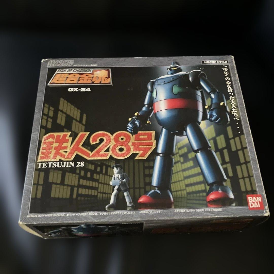 鉄人28号　超合金魂　フィギュア