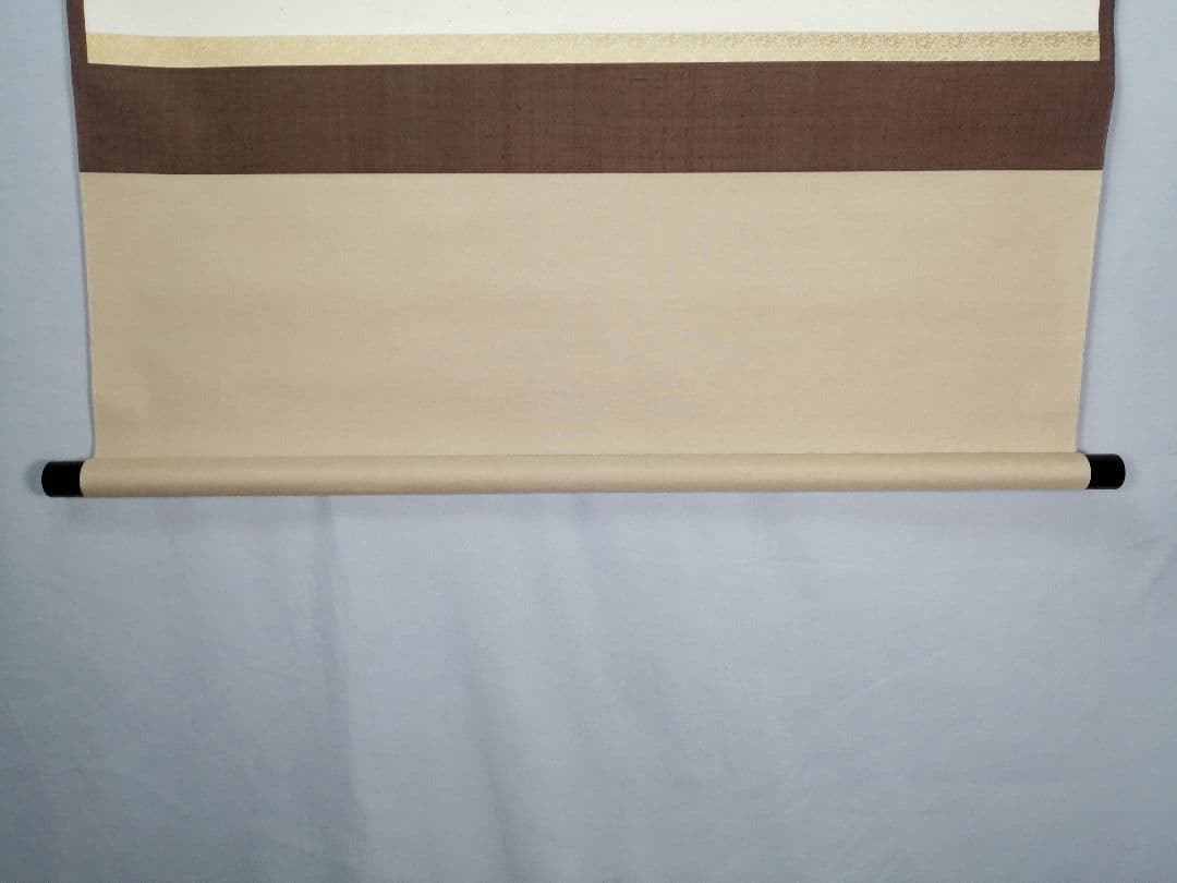 【茶道具】大徳寺 黄梅院 小林太玄筆 　下川宗玉宛１２月　消息 掛軸　C162