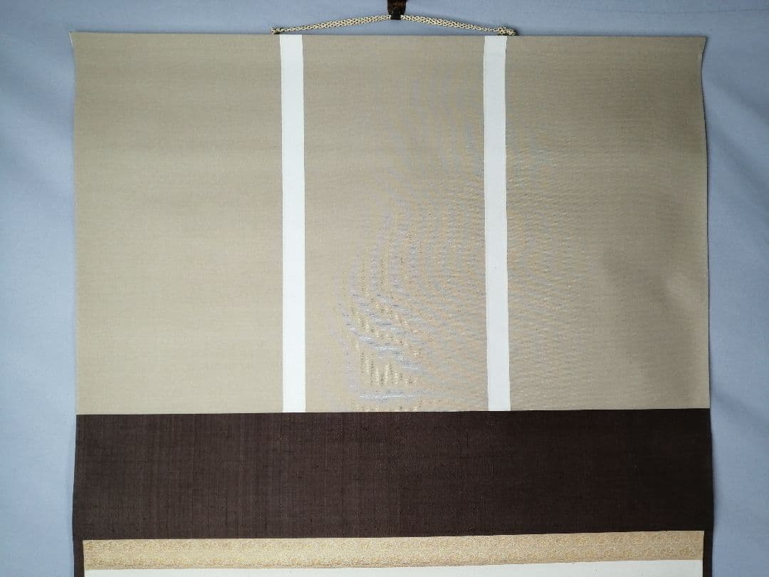 【茶道具】大徳寺 黄梅院 小林太玄筆 　下川宗玉宛１２月　消息 掛軸　C162