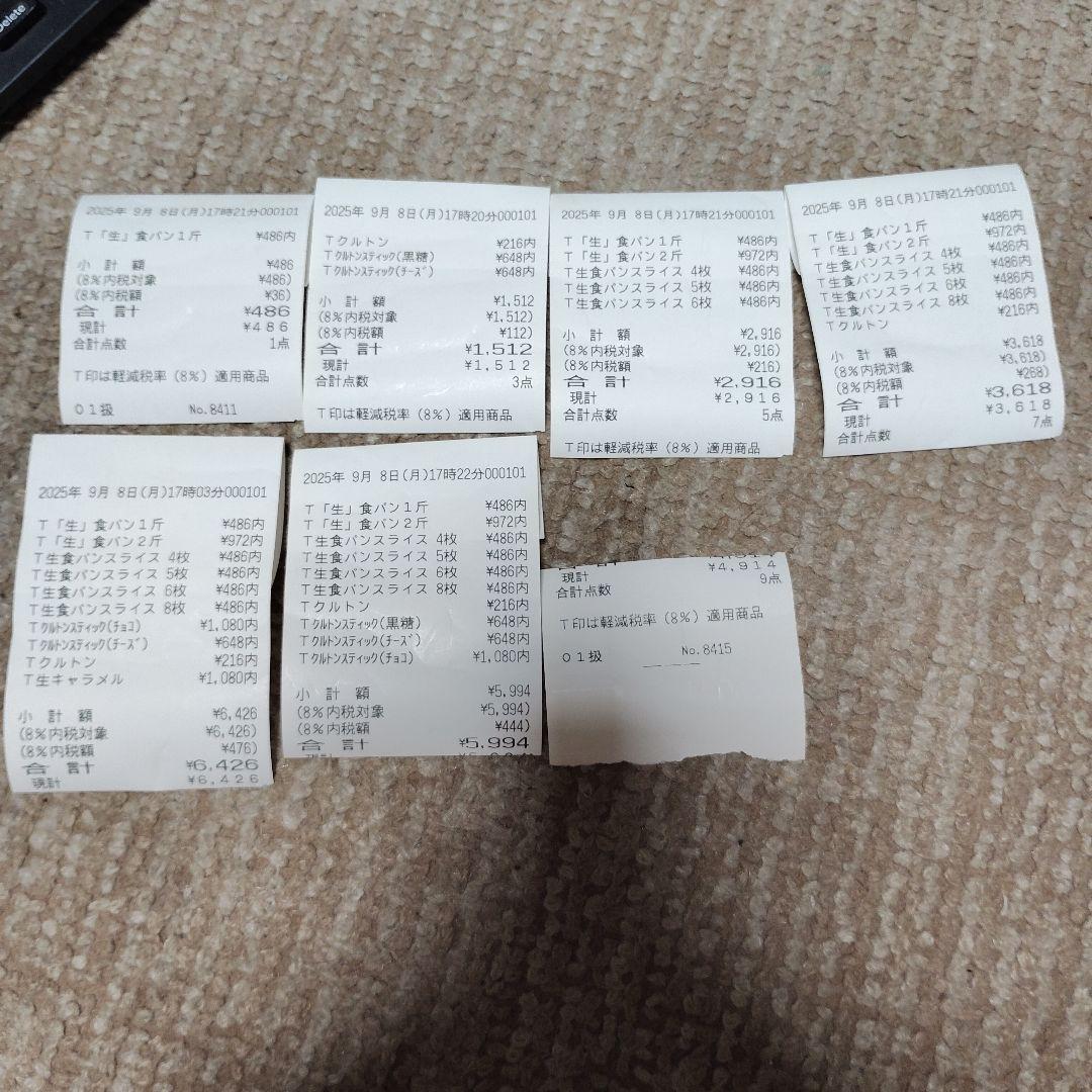 東芝テック QT-200 POSレジ POSターミナル　現状品