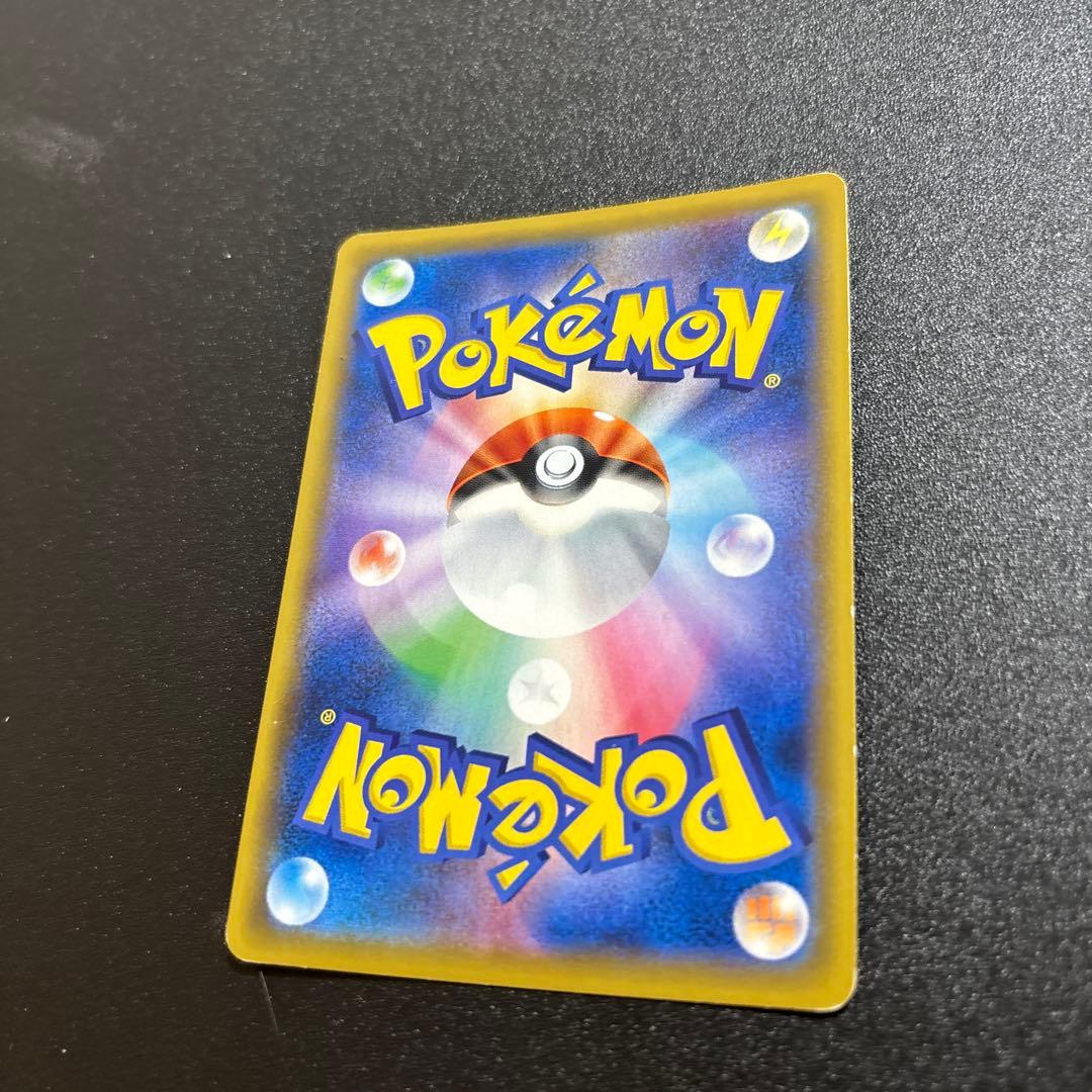 ピカチュウ chr ドリームリーグ