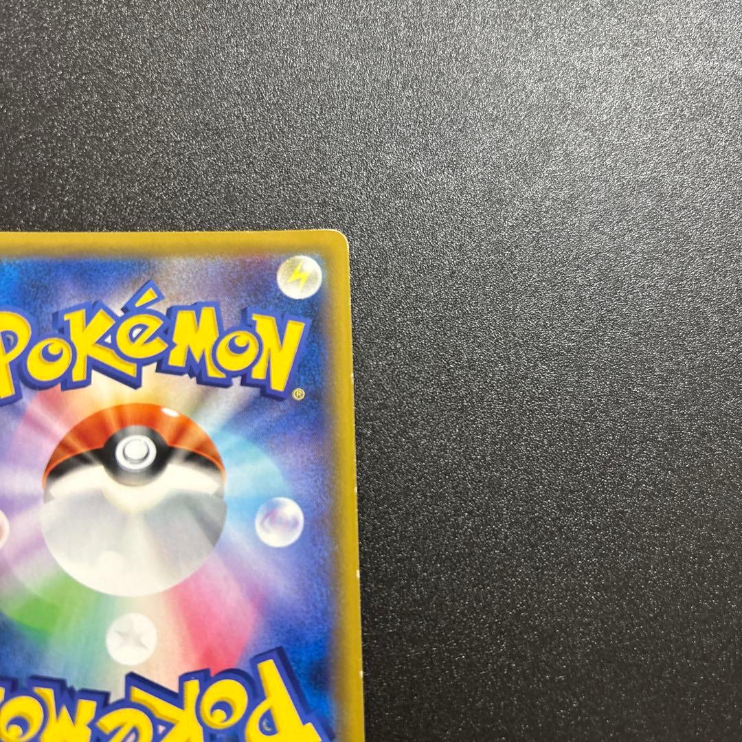 ピカチュウ chr ドリームリーグ