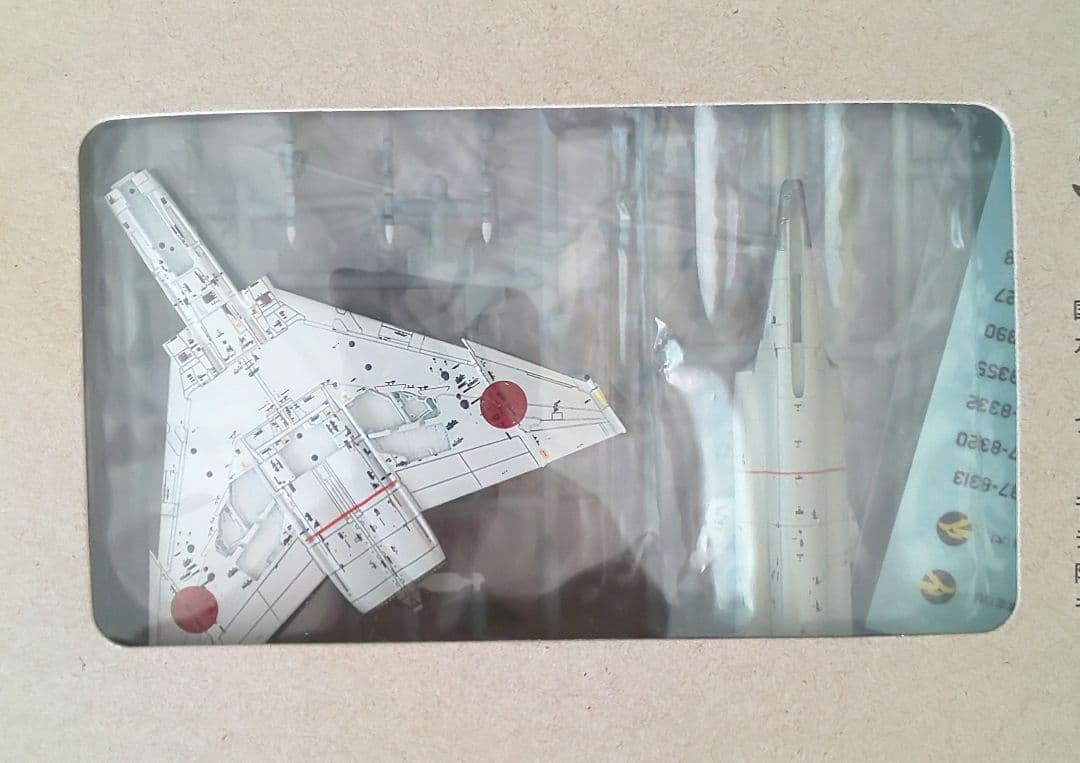 技MIX 航空自衛隊 F-4EJ改 AC123 & F-4EJ デカール セット