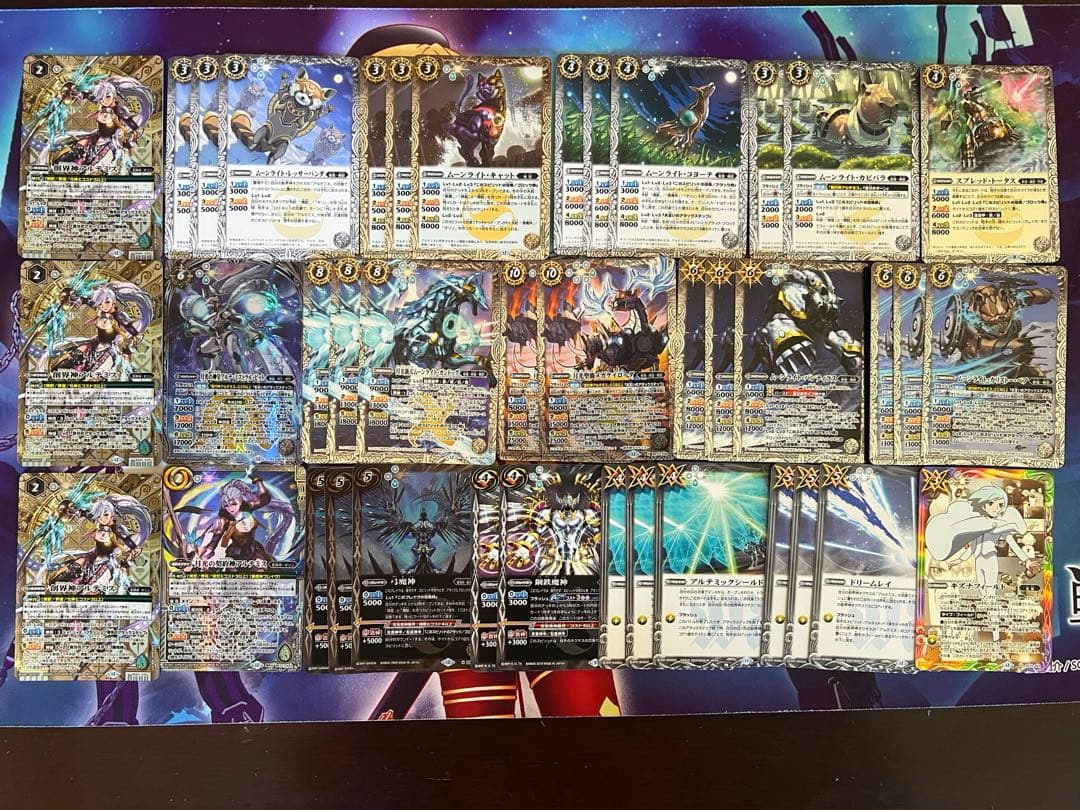 バトスピ　機獣　アルテミス　デッキ　バトルスピリッツ