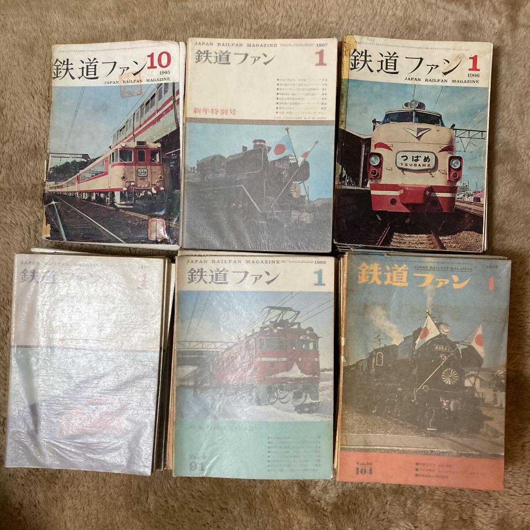鉄道ファン　1965〜2018年　貴重　雑誌　鉄道　国鉄　JR 電車　昭和　平成