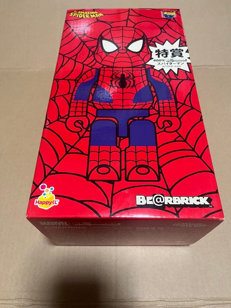美品 初期物 ベアブリック400％ スパイダーマン ハッピーくじ 特賞
