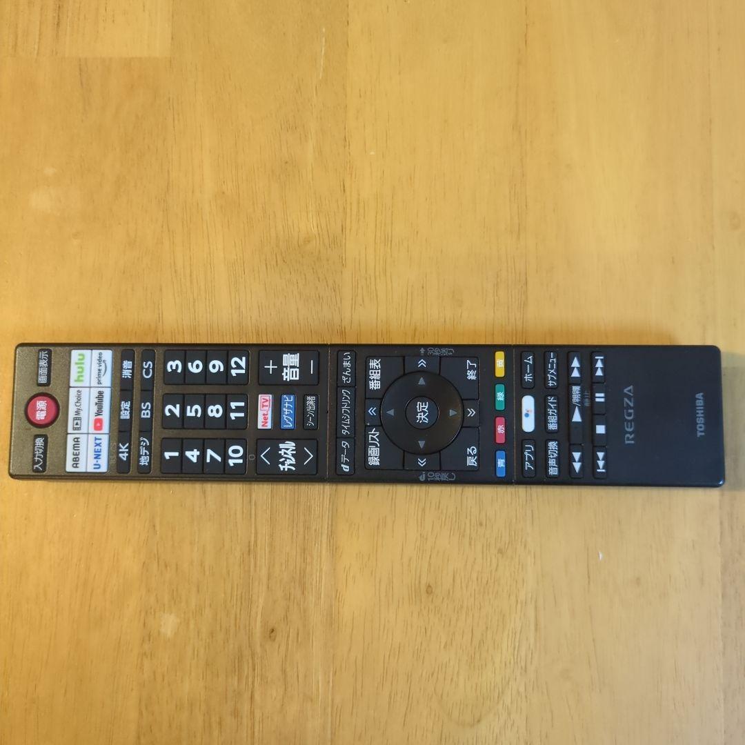 TOSHIBA REGZA 液晶テレビ 2022年製 43Z570K 43V型