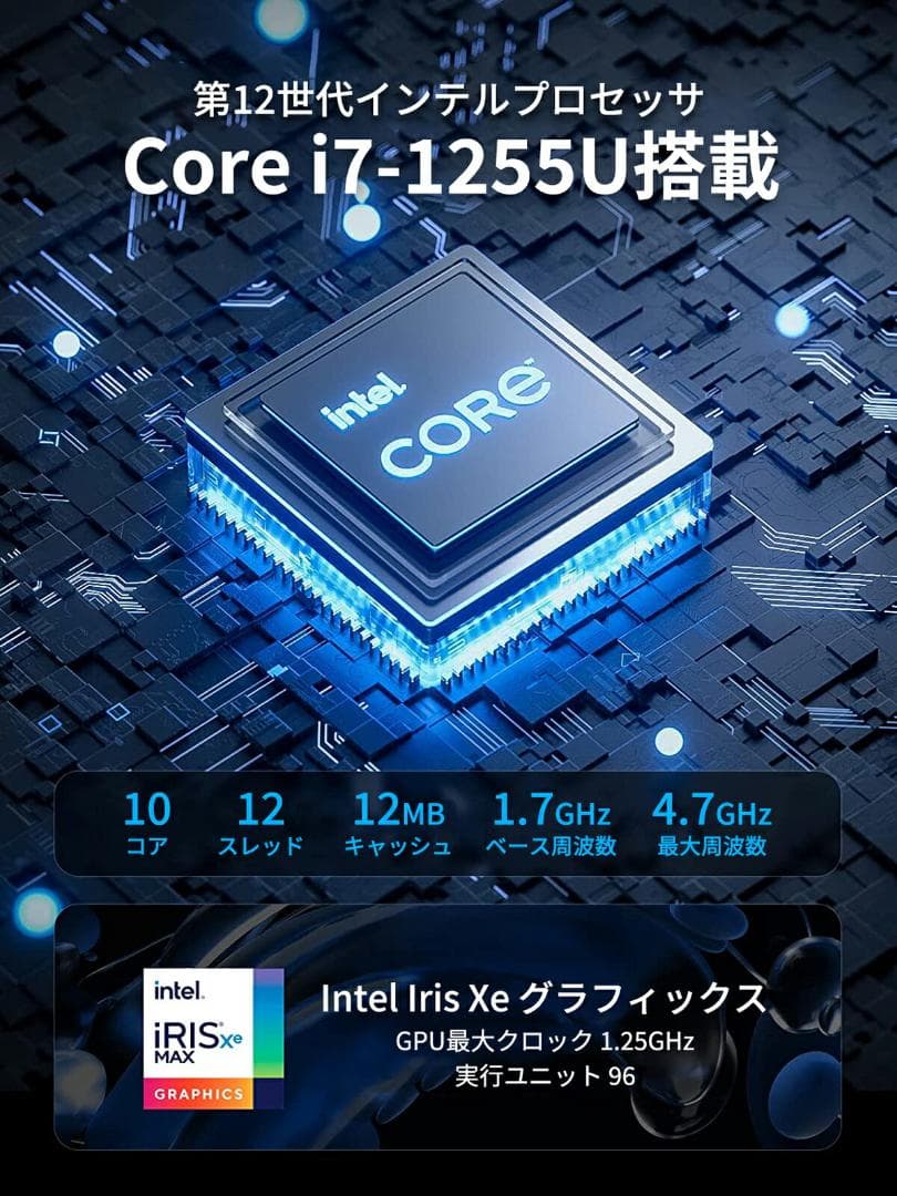 G83KV/12世代i7/SSD 256GB/16GB/FHD/13.3型
