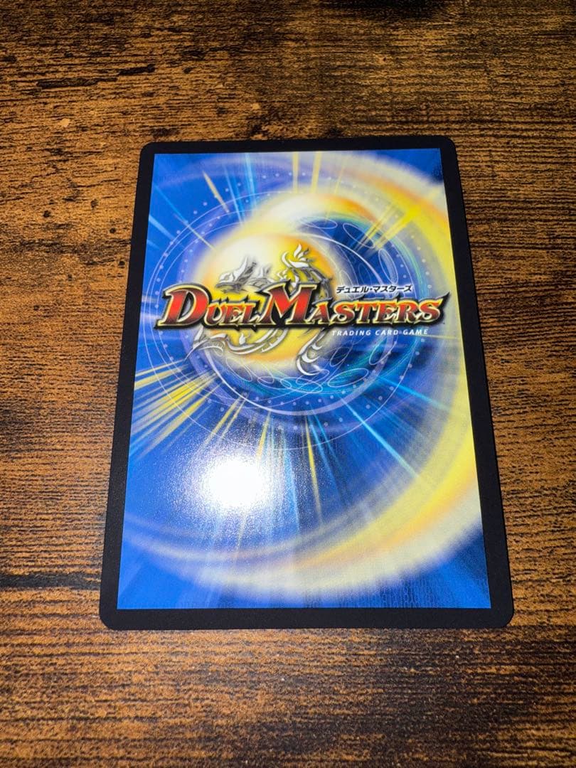デュエルマスターズ　邪幽 ジャガイスト ダイヤモンド シークレット