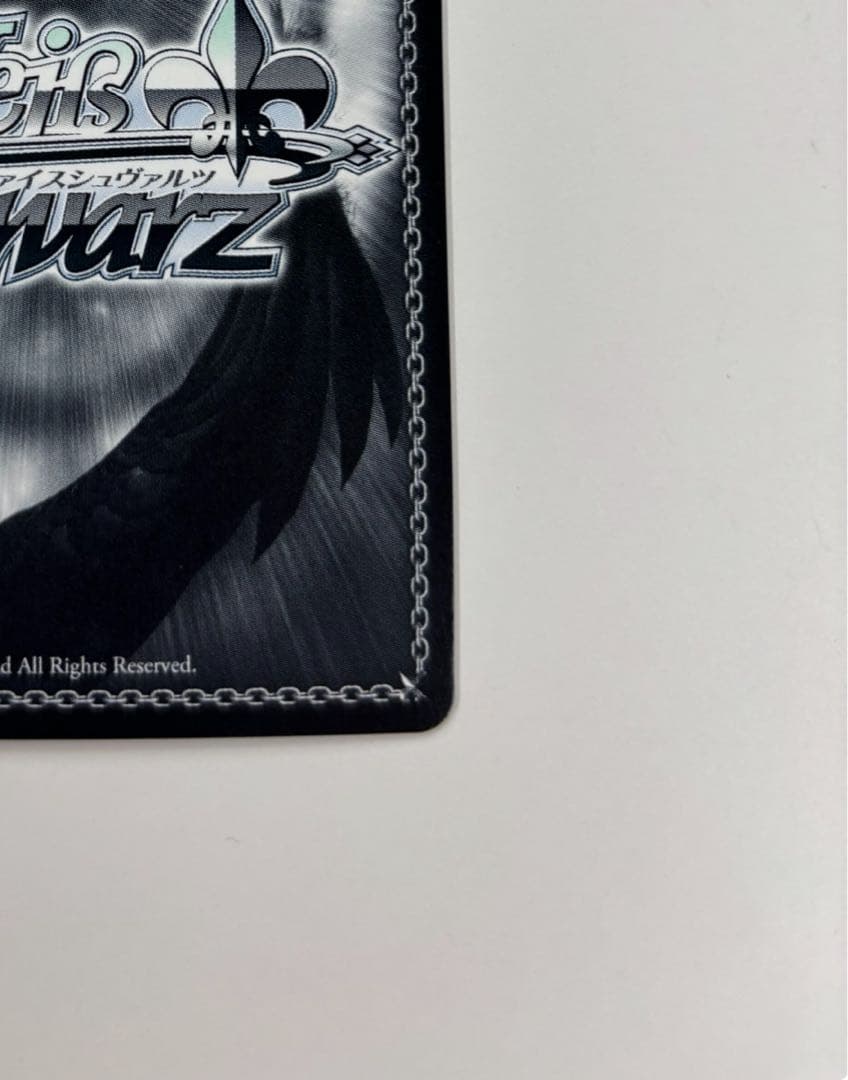 【ヴァイスシュバルツ】今ここにいる私達 市ヶ谷有咲