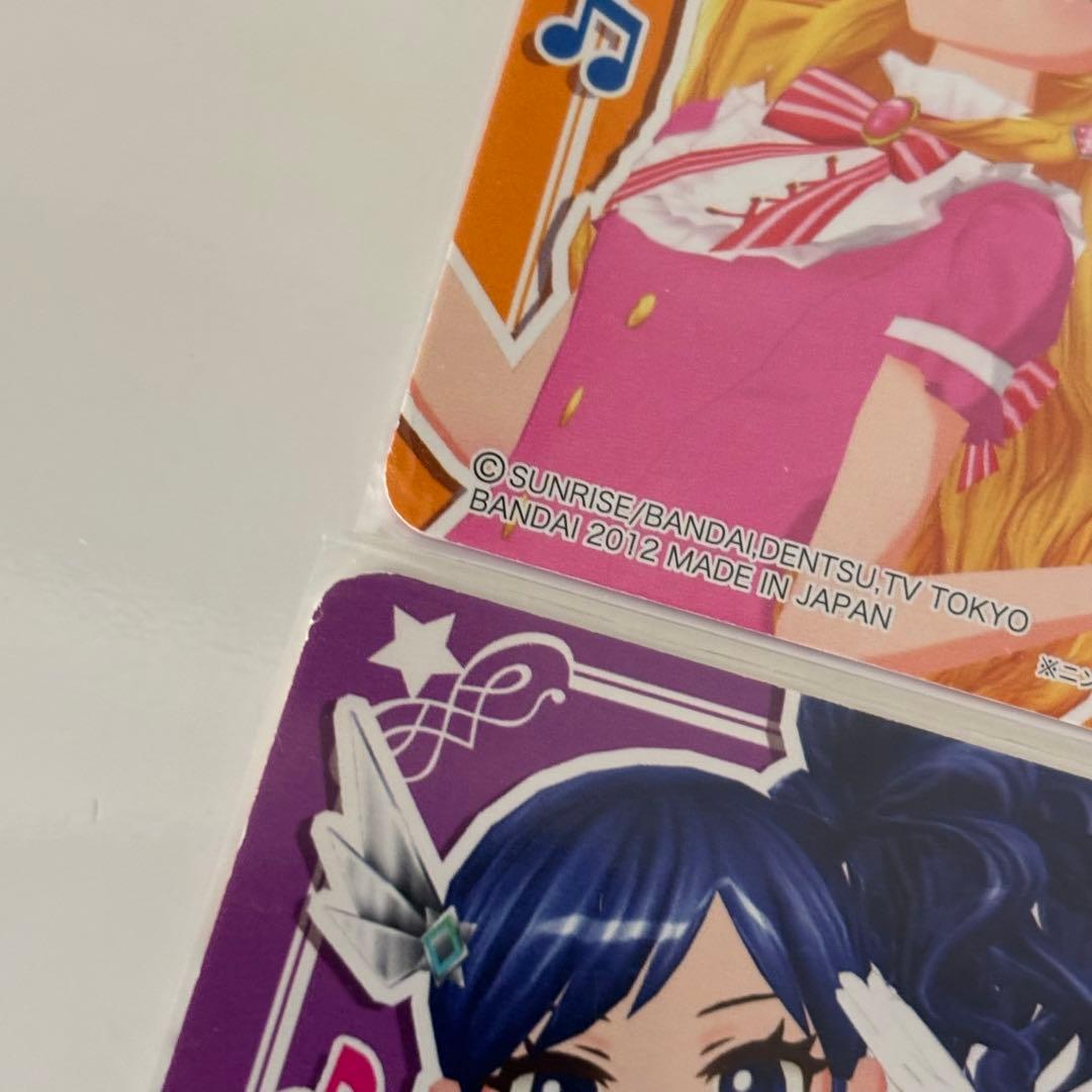 アイカツカード　キャンペーンレアカードセット