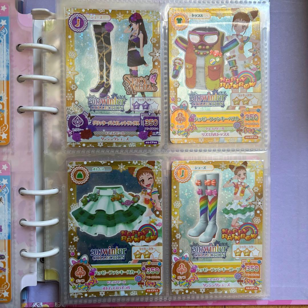 アイカツカード　キャンペーンレアカードセット