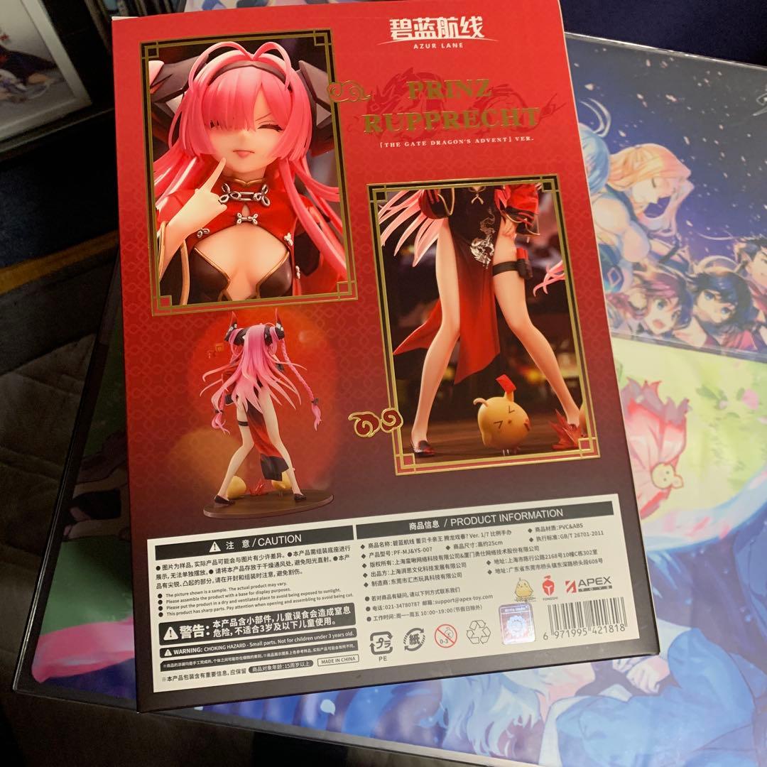 アズールレーン プリンツ・ループレヒト ドラゴンの龍門上り？Ver.フィギュア