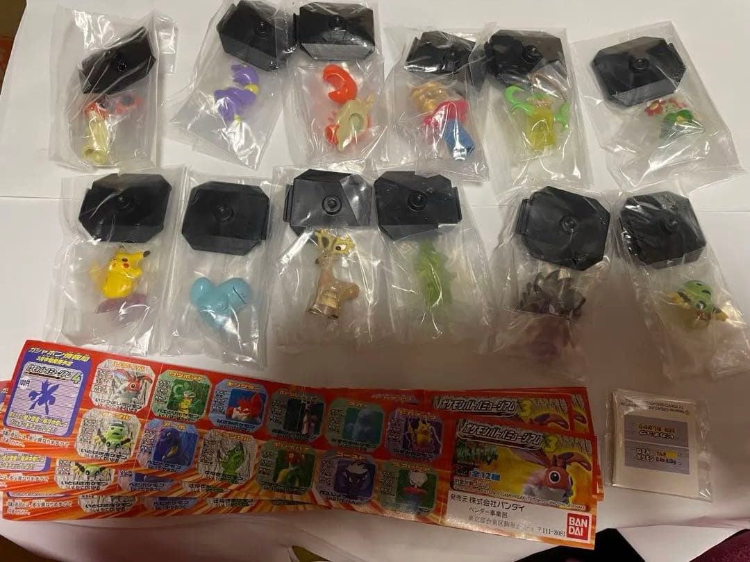 ボケモンバトルミュージアムセット売り