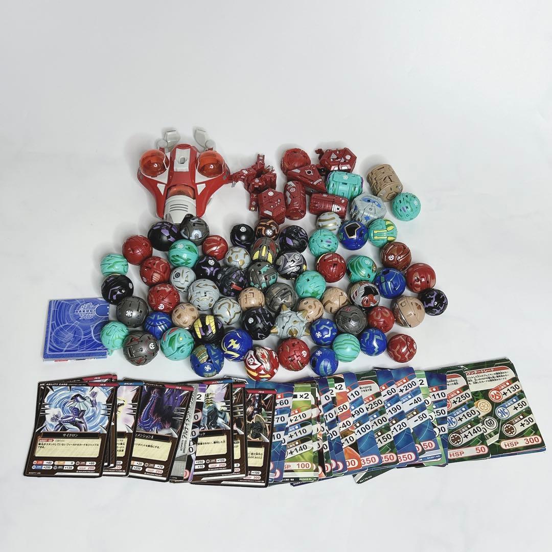 【廃盤】爆丸 バクガン 本体 カード シューター 大量 まとめ売り