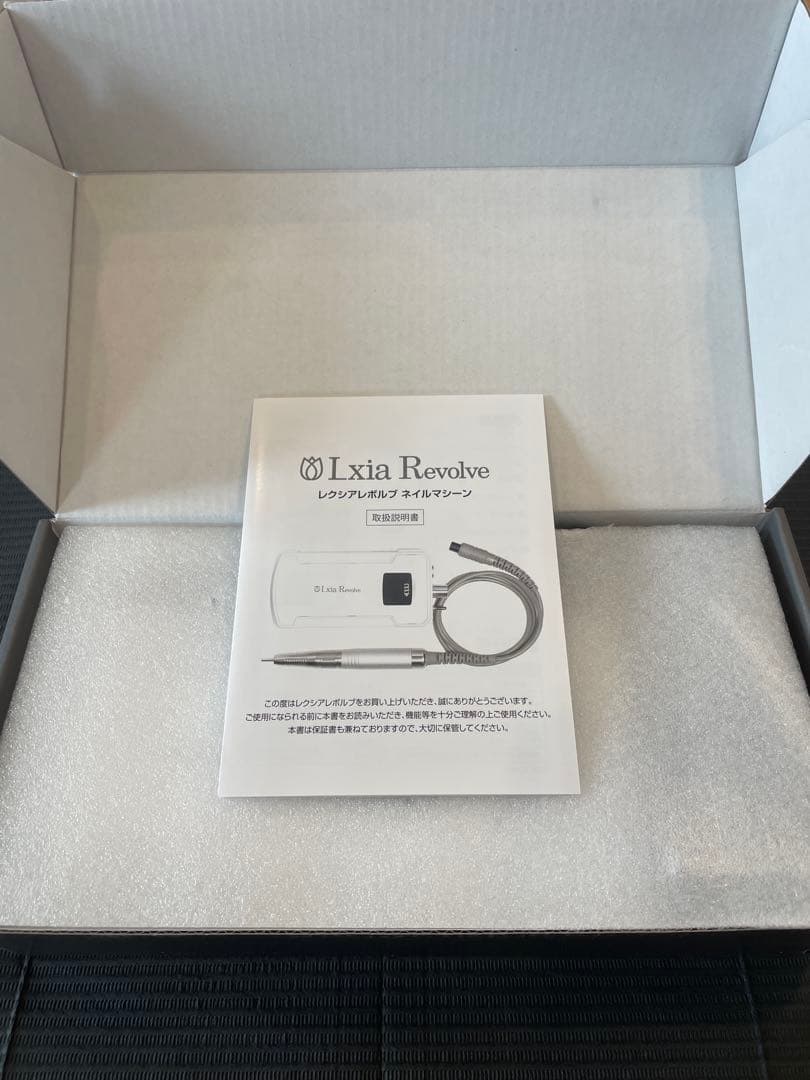 レクシアレボルブ　Lxia Revolve プロフェッショナルネイルマシン