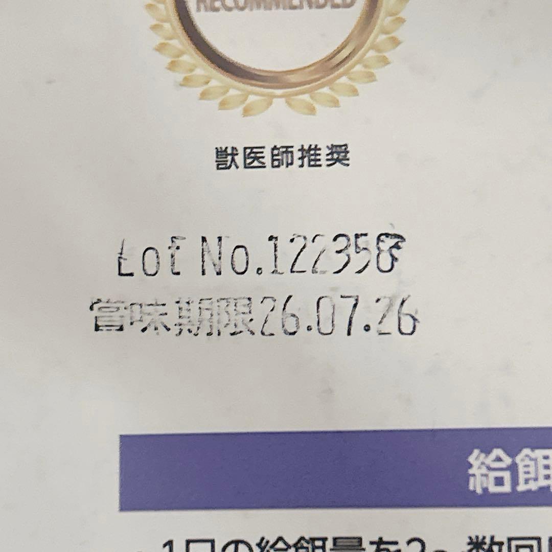 ELMO 室内猫用ドライフード 【2kg×4袋】合計8kg