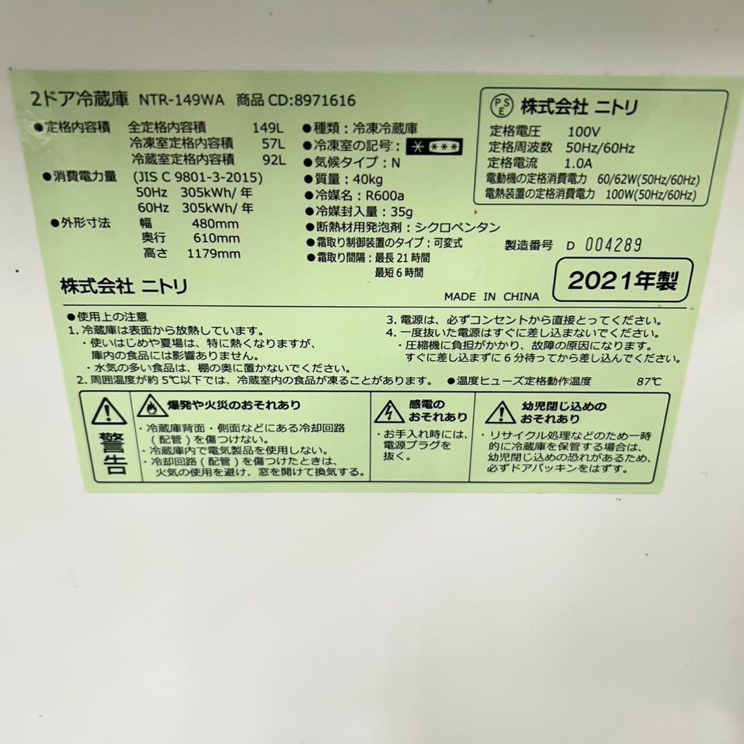 957 電子レンジ　洗濯機　一人暮らし　冷蔵庫　小型　美品セット　保証込　お勧め