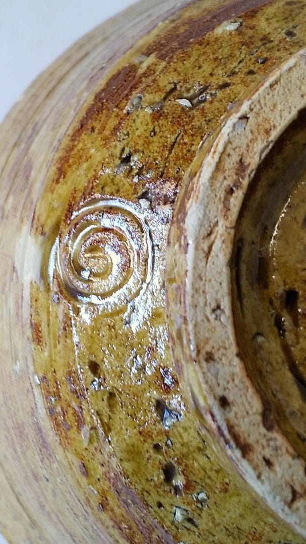 中村正彦 伊羅保 茶碗 銘『 千年翠 』大徳寺 高橋悦道 書付 共布 共箱 新品