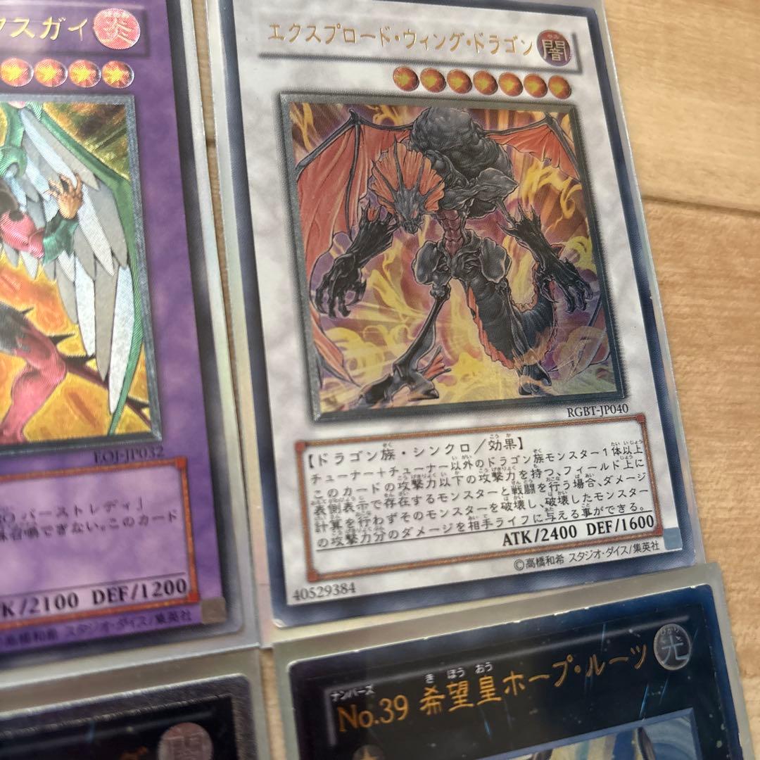 ✨*✨様 遊戯王OCG レリーフレア31枚セット