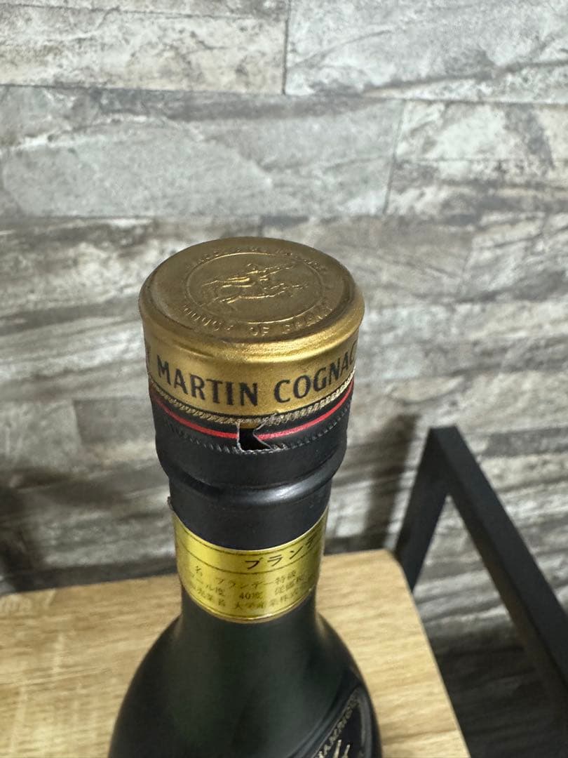 REMY MARTIN(レミーマルタン) 2本セット