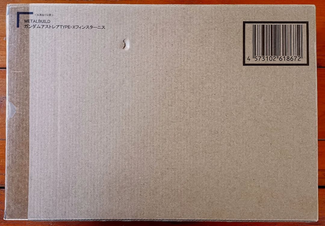 プレバン L BUILD ガンダムアストレアTYPE-Xフィンスターニス