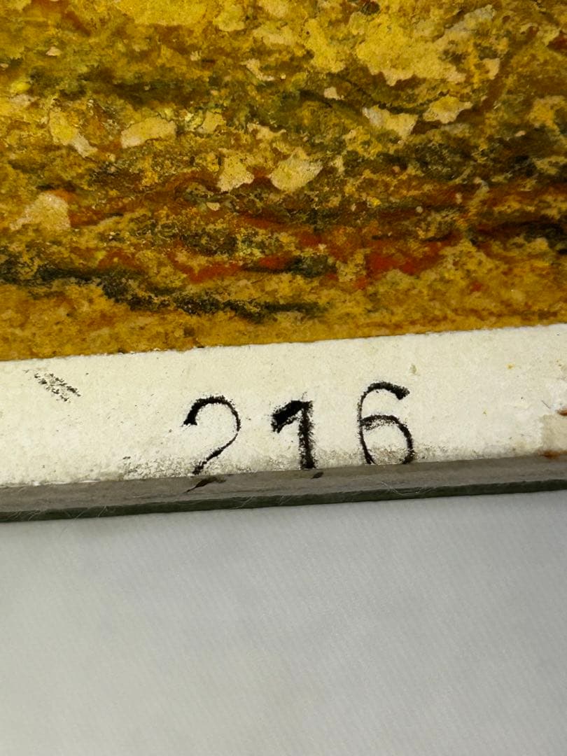 龍門　 西藤哲夫　松坂屋本店購入証明あり