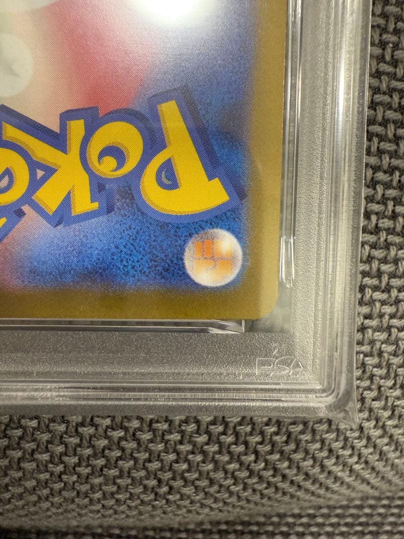 メガリザードンx ex sar psa10 インフェルノx