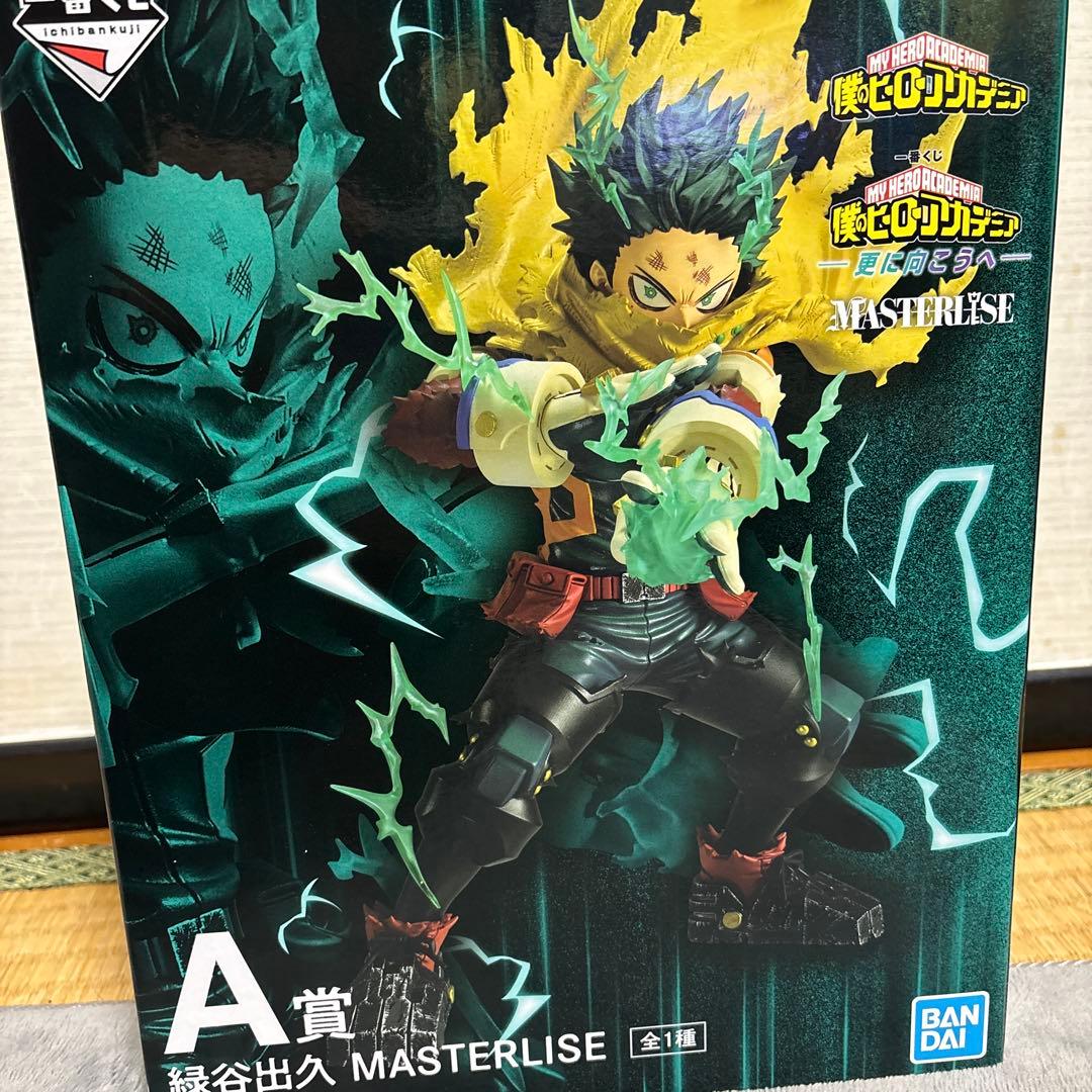 僕のヒーローアカデミア 緑谷出久 MASTERLISE A賞