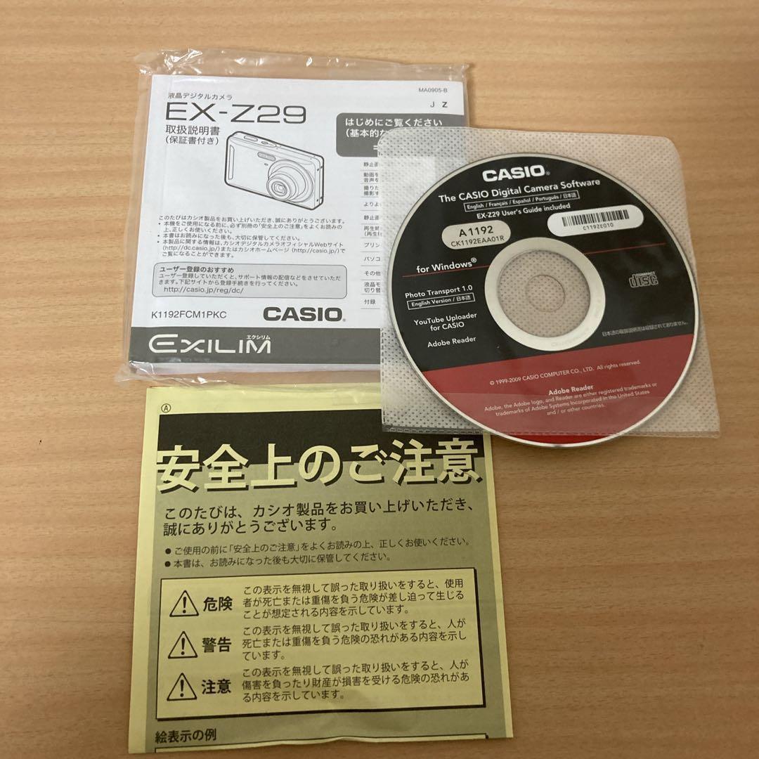 CASIO EXILIM ex-z29 充電器、バッテリー付き