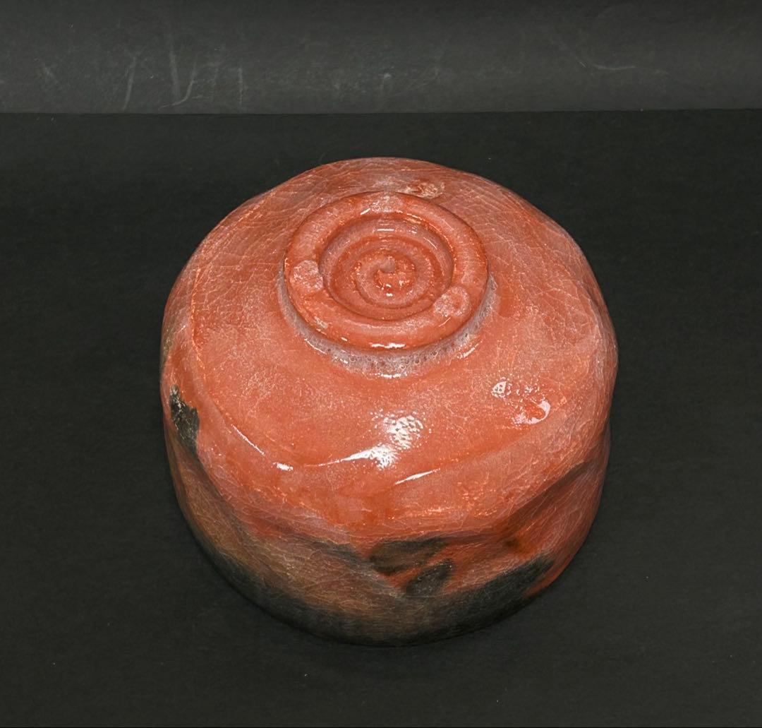 赤楽茶碗　赤と黒のグラデーション茶碗