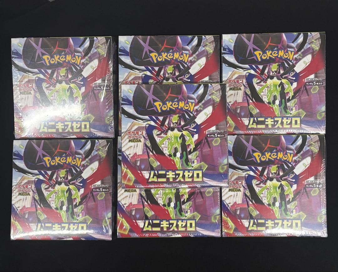 新品未開封シュリンク付きポケモンカードゲーム ムーンキスゼロ 7BOX