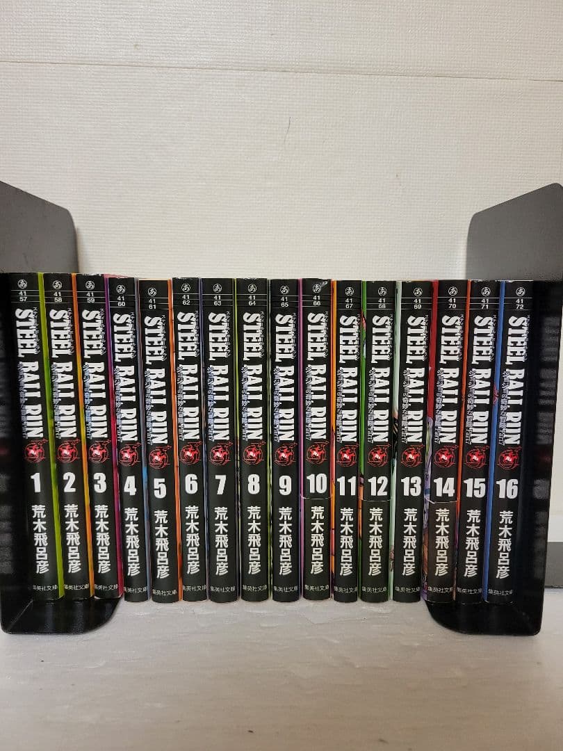 ジョジョの奇妙な冒険　7部　STEEL BALL RUN 全巻セット