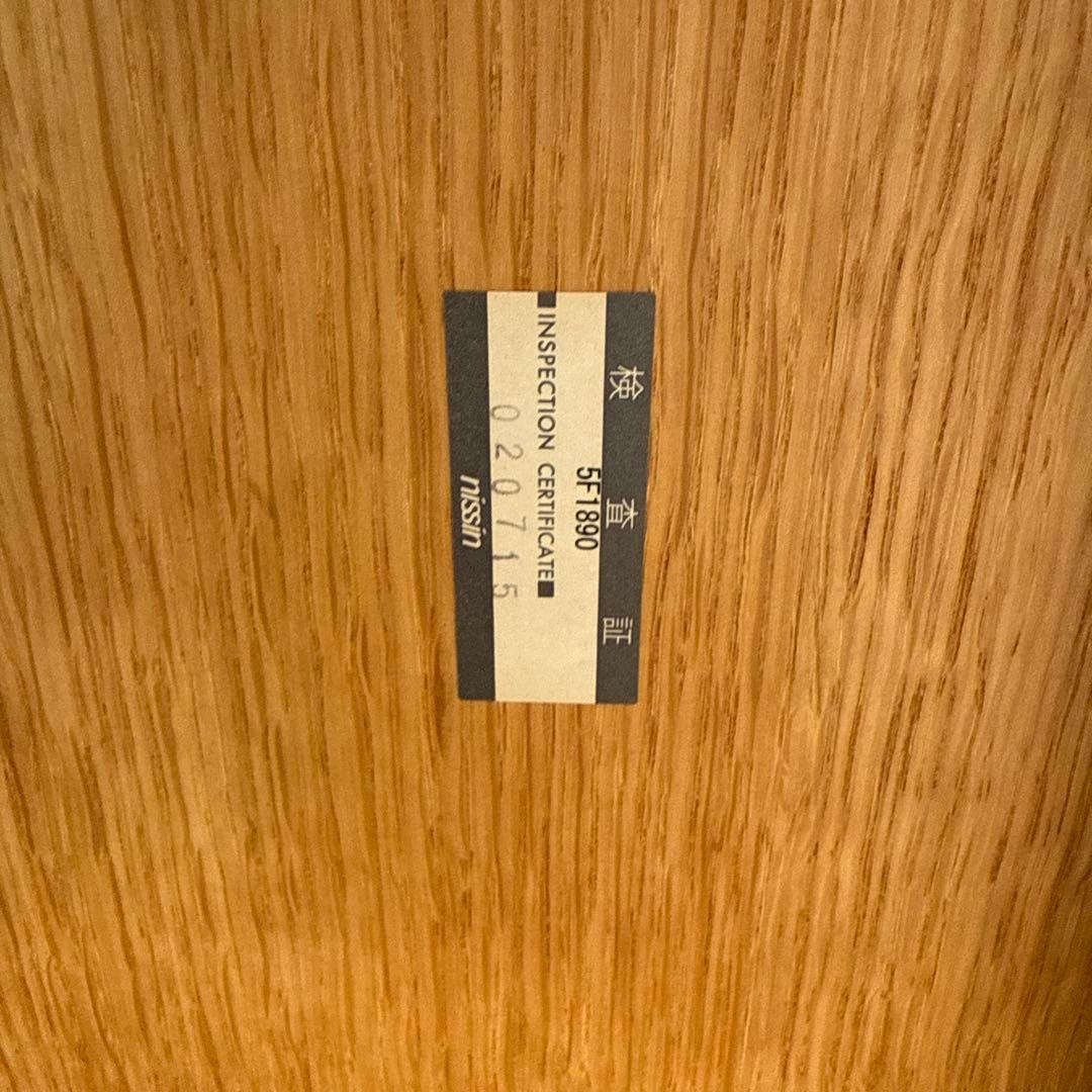 FK-1 こたつテーブル